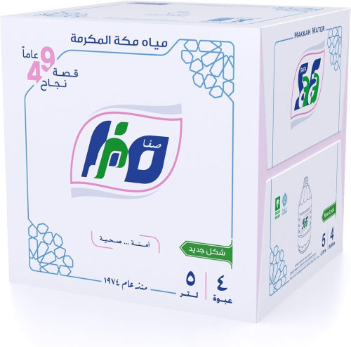 كرتون صفا مكة 5 لتر *4 حبة