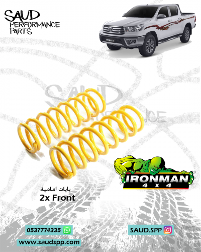 يايات ايرون مان - هايلكس 4X4 - دفع رباعي