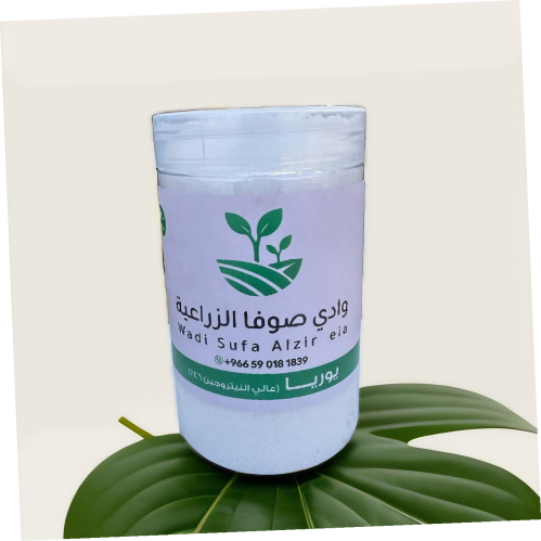 يوريا 950 جرام