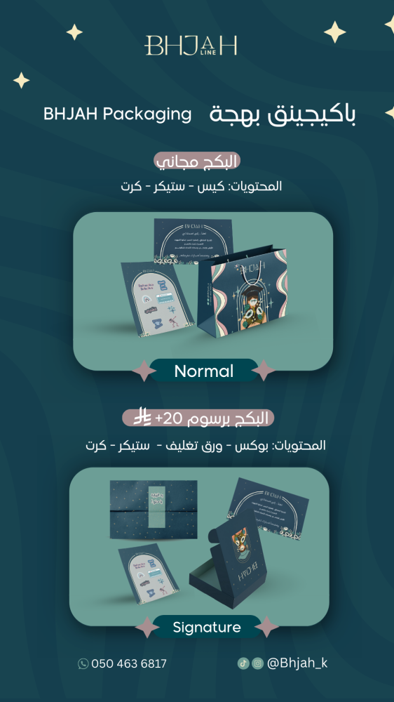 طقم عباية تخرج موف