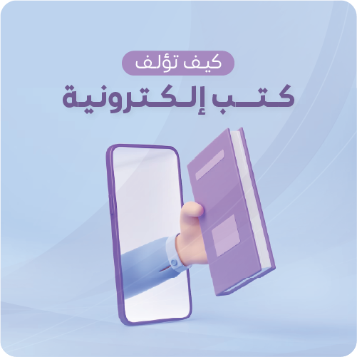 مكتبة القمر