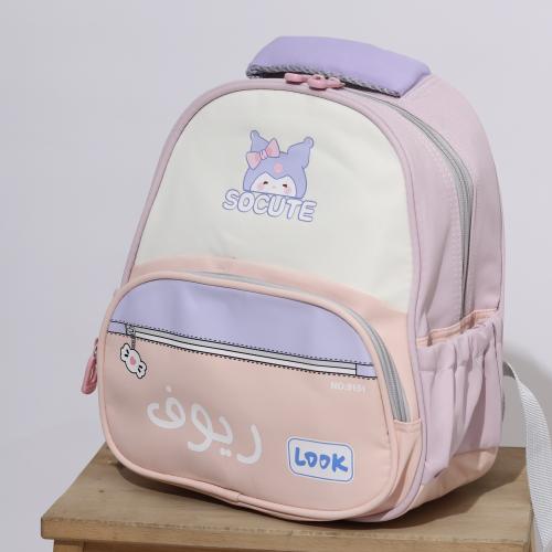 حقيبة روضة بنات