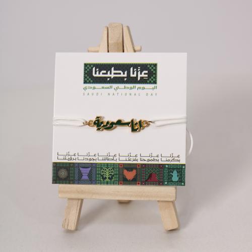 سوار اليوم الوطني انا سعودية