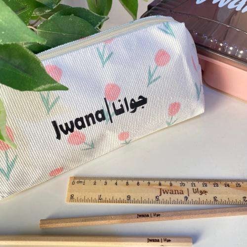 مقلمة وردي بالاسم