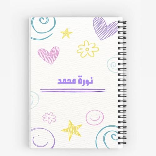 دفتر ملون قلوب