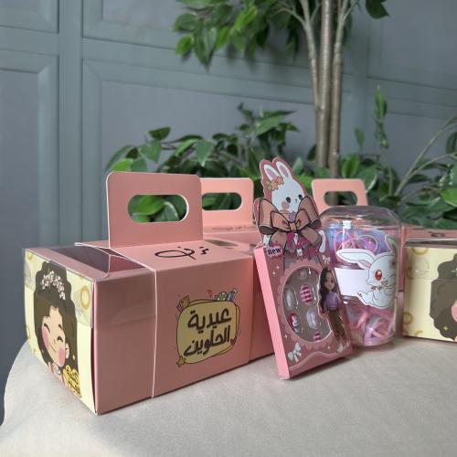 توزيعات العيد 2025للبنات