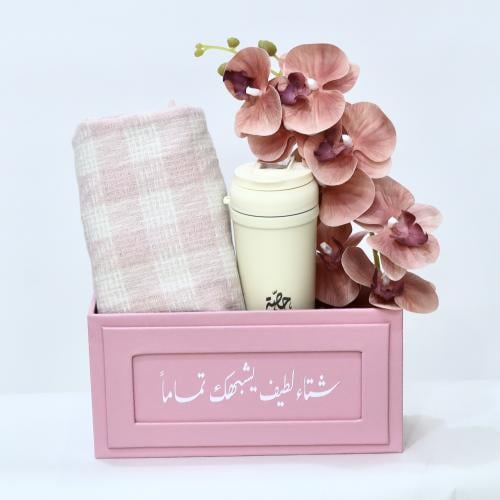 بوكس الشتاء وردي ٣ قطع