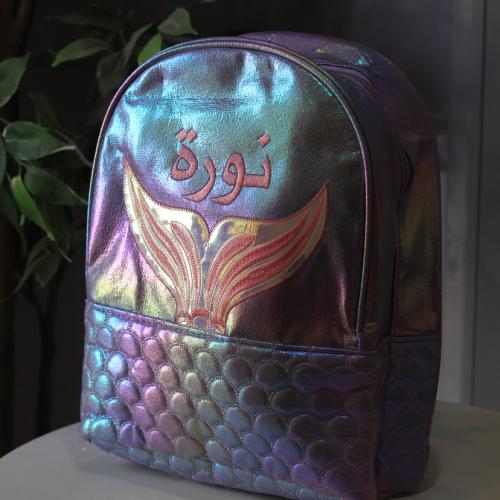 حقيبة روضة (نورة) جاهزة للتسليم