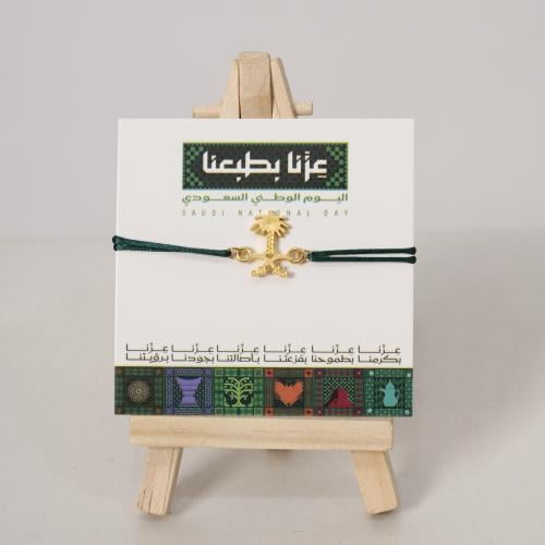 سوار اليوم الوطني سيفين ونخلة