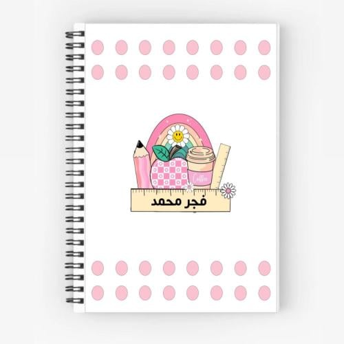 دفتر مدرسي تصميم دوائر