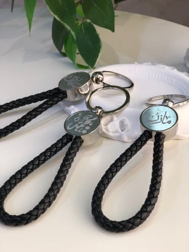 ميدالية جلد مفاتيح مازن