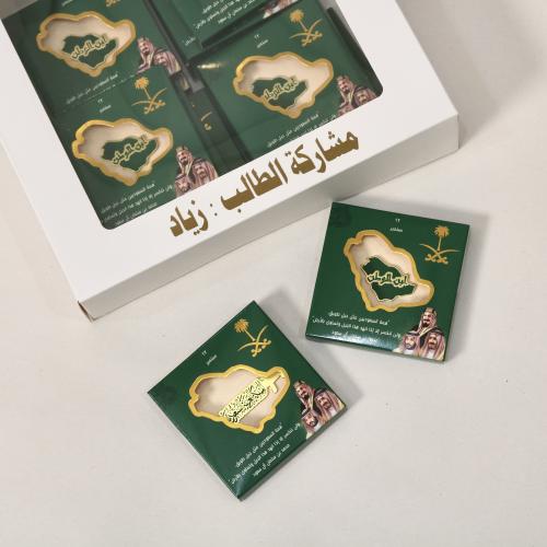 توزيعات اليوم الوطني بروشات منوعة