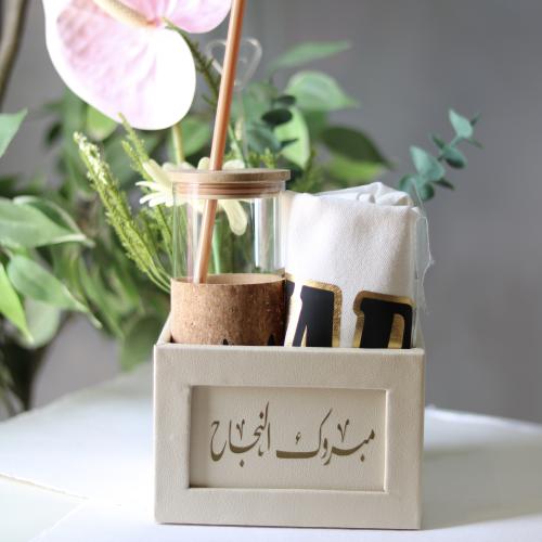 هدية نجاح ٣ قطع