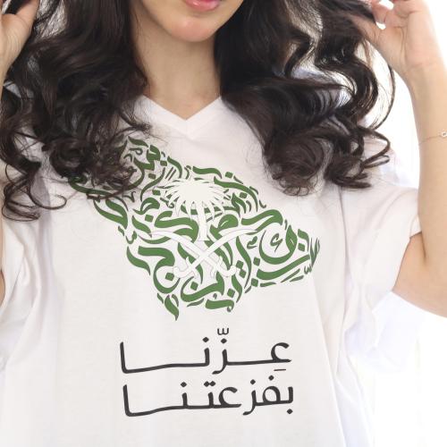 تيشيرت اليوم الوطني عزنا بفزعتنا