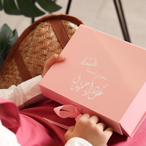 صندوق لاهداء الاطفال منتجات مدرسية