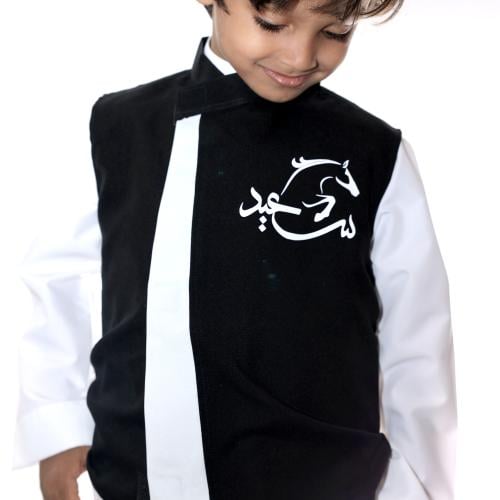 سديري عيد 2025 أسود