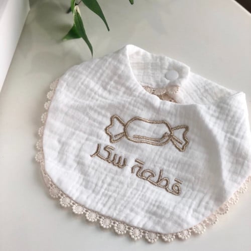 مريلة مطرزة حسب الطلب