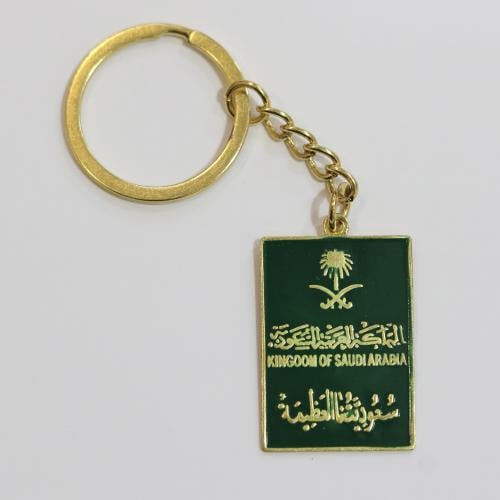 ميدالية مفاتيح سعوديتنا العظيمة