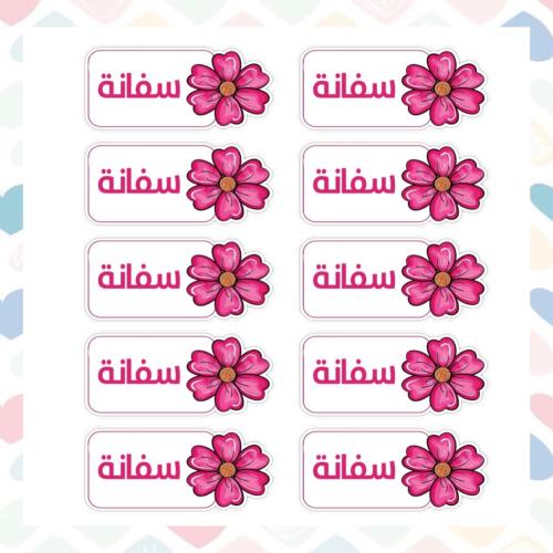 ستيكر الوردة