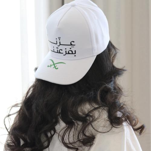 كاب اليوم الوطني عزنا بفزّعتنا