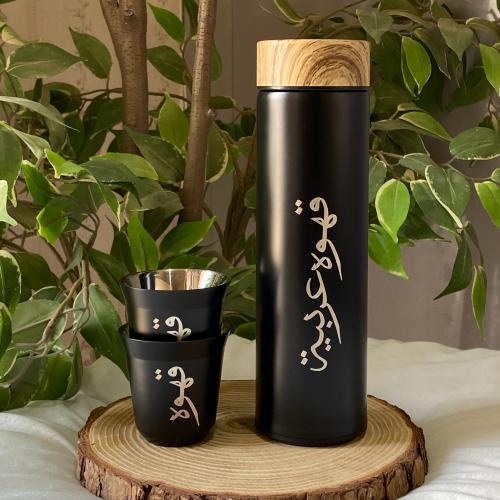 طقم قهوة عربية مع ٢ فنجال معدني