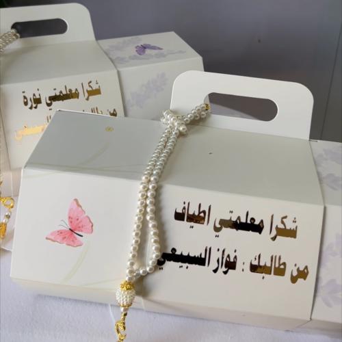 صندوق هدية معلمة سداسي ابيض برسومات لافندر 4 قطع