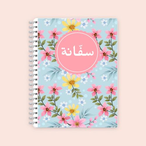 دفتر مدرسي A5 ورد