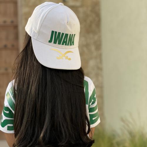 كاب اليوم الوطني بالاسم