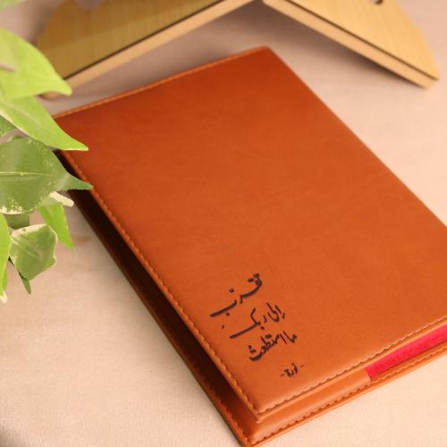 غلاف مصحف جلد