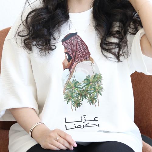 تيشيرت اليوم الوطني تصميم ولي العهد