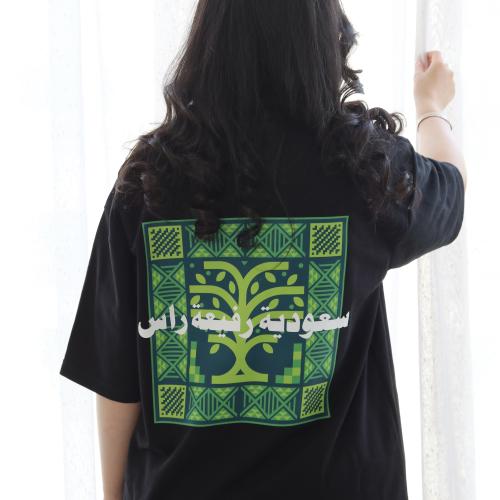 تيشيرت اليوم الوطني سعودية رفيعة راس جهتين