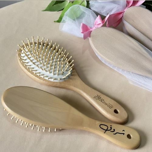 توزيعات العيد فرشاة شعر خشبية بالاسم