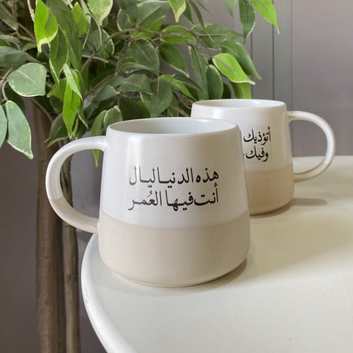 كوب رخامي بعبارة حسب طلبك