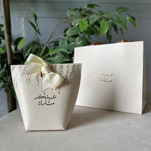 توزيعات العيد كيس وعلبة للاهداء