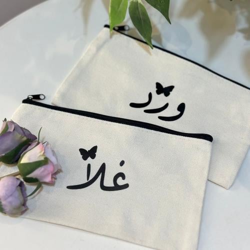 طقم توزيعات العيد و التخرج 12 قطعة