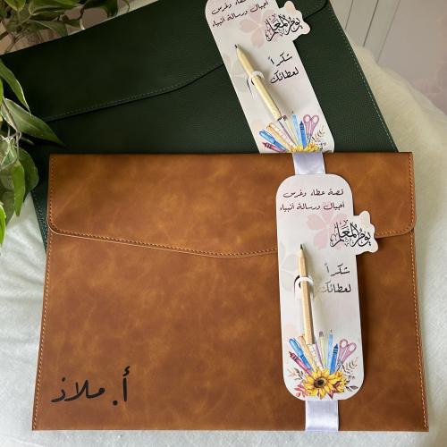 ملف يوم اللغة العربية ملف بالاسم