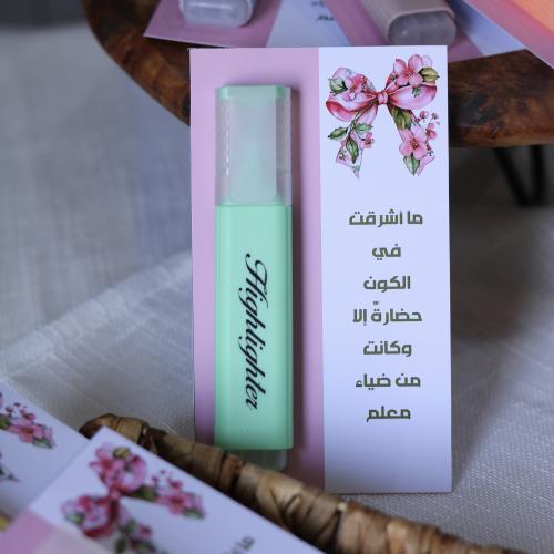 توزيعات يوم المعلم قلم مظهر بكارد