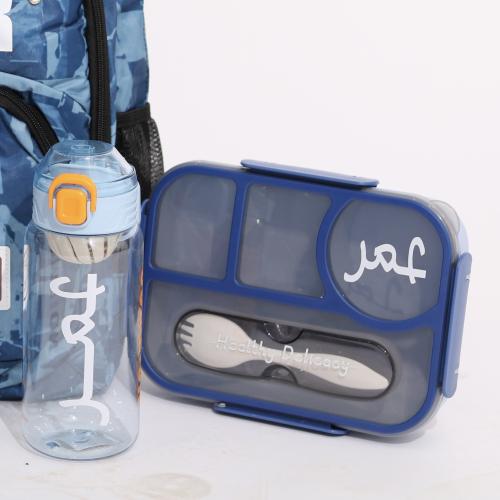 لانش بوكس ازرق صندوق غداء مقسم بالاسم