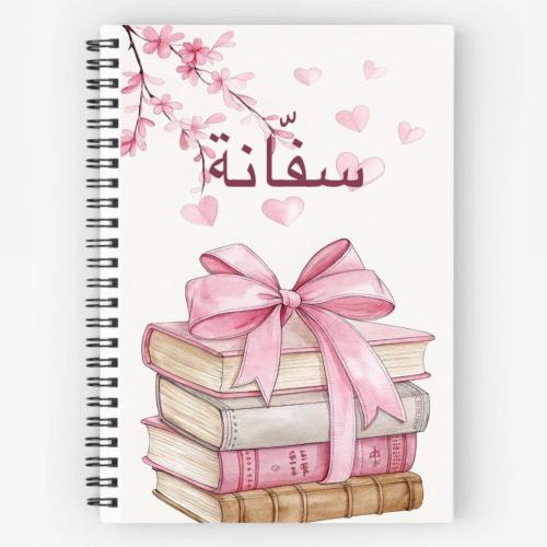 دفتر تصميم فيونكة وكتب
