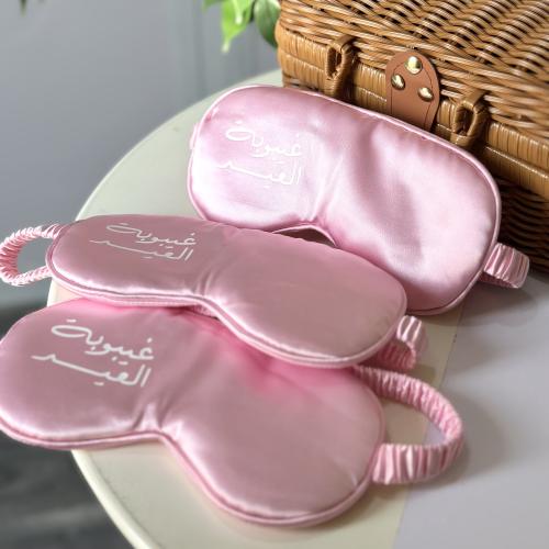 توزيعات العيد قناع غيبوبة العيد