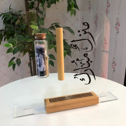 ستاند اكرليك للاهداء منزل مبارك