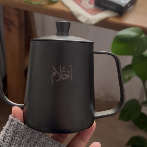 مجموعة قهوة مقطرة منحوتة بالاسم