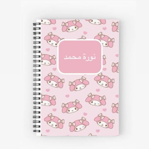 دفتر ميلودي 1