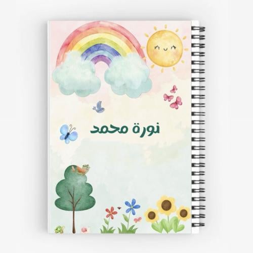 دفتر ملون قوس قزح