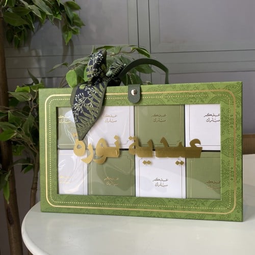 صندوق توزيعات نمط غوتشي أخضر بالاسم ٨ عبوات