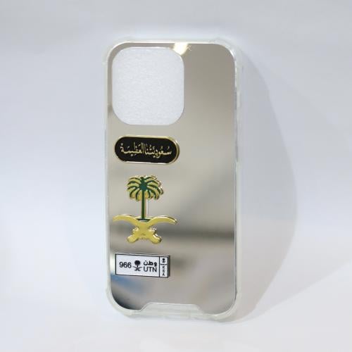 مجموعة ستيكرات حديد ٣ قطع اليوم الوطني