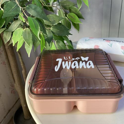 لانش بوكس صندوق غداء مقسم بالاسم