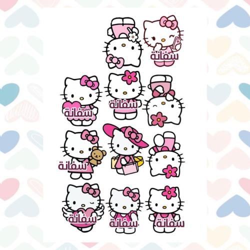 ستيكر هيلو كيتي بالاسم