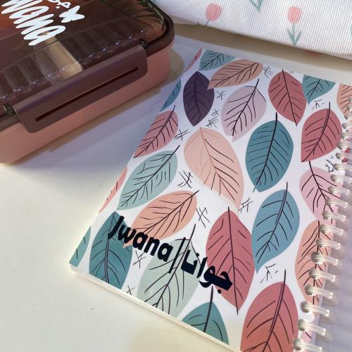 دفتر مدرسي A5 تصميم ملون