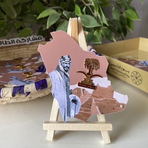 كارد الخريطة ليوم التاسيس مع بروش معدني (حبة)